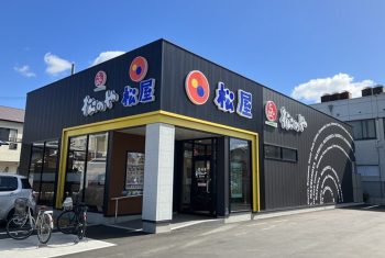 松屋・松のや泉大津店