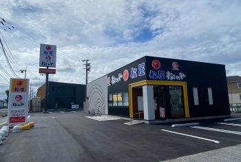 松屋・松のや南彦根店